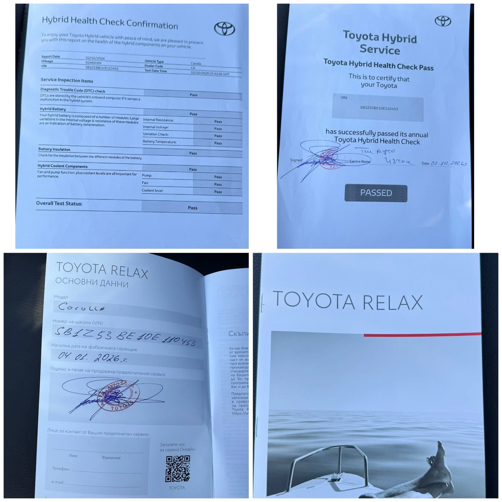 Toyota Corolla 2.0.Hybrid.��������.62.000��.��������. | Mobile.bg � ����������� 15