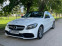 Обява за продажба на Mercedes-Benz C 300 C300 AMG ~39 900 лв. - изображение 1