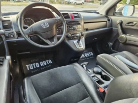 Honda Cr-v 2.2CTDI/150КС/АВТОМАТ/КОЖА/ПЪЛНА СЕРВИЗНА ИСТОРИЯ - 18600 лв. - 31018448 12