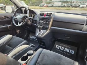 Honda Cr-v 2.2CTDI/150КС/АВТОМАТ/КОЖА/ПЪЛНА СЕРВИЗНА ИСТОРИЯ - 18600 лв. - 31018448 11