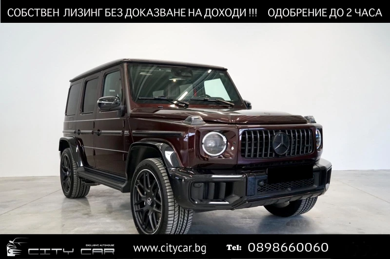 Mercedes-Benz G 63 AMG /FACELIFT/CARBON/SUPERIOR/ACTIVE RIDE/BURM/NIGHT/ - 197980 € / 387215.22 лв. - 43989521 1