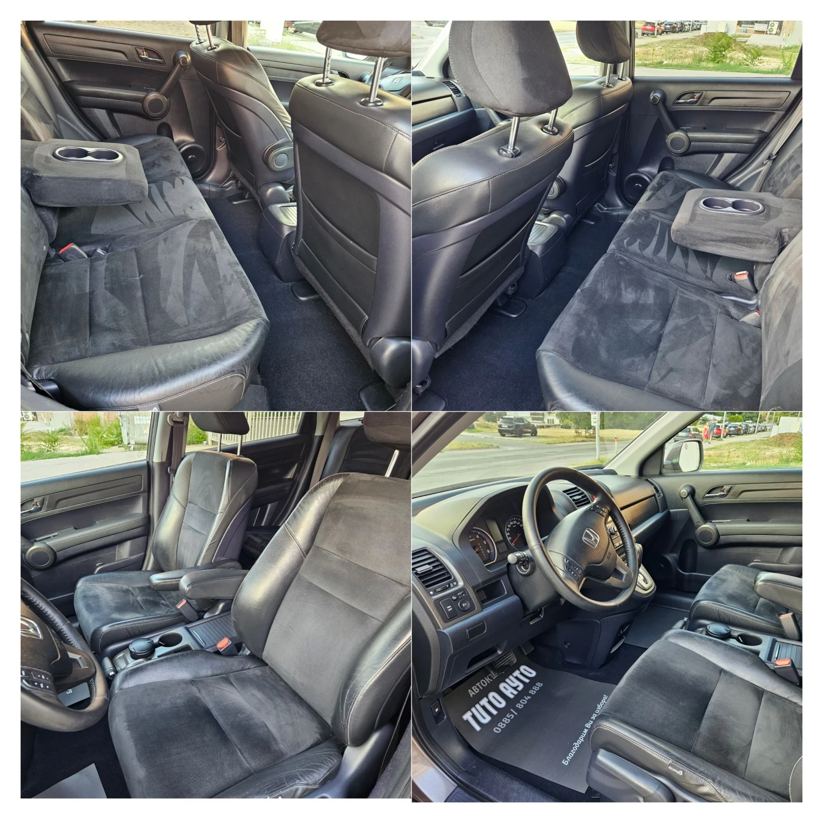 Honda Cr-v 2.2CTDI/150КС/АВТОМАТ/КОЖА/ПЪЛНА СЕРВИЗНА ИСТОРИЯ - изображение 10