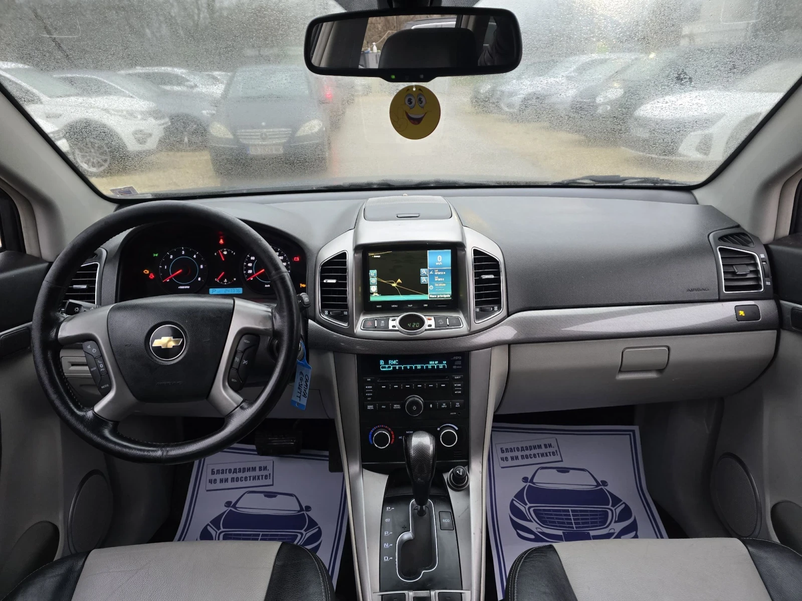 Chevrolet Captiva 2.2d 184�.� LTZ ������� � ������ | Mobile.bg � ����������� 15