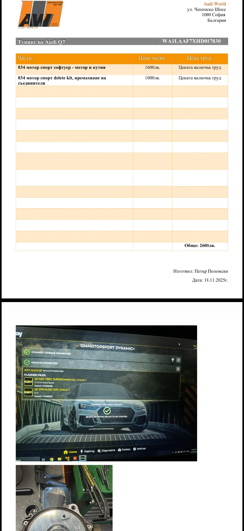 Audi Q7 3.0TFSI | Mobile.bg � ����������� 11