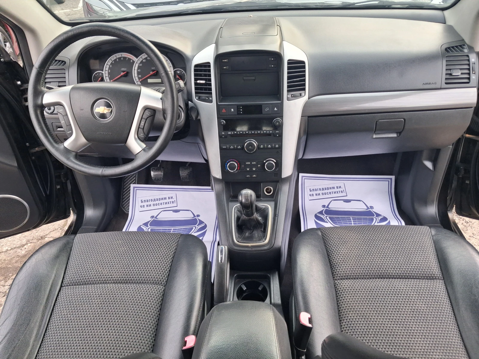 Chevrolet Captiva 2 4I* 4×4* 7местен* ХОЛАНДИЯ - изображение 10