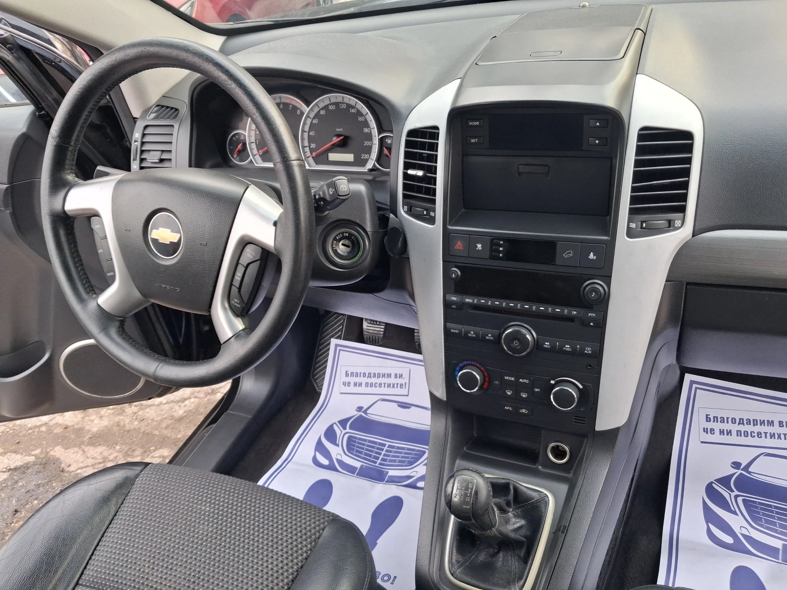 Chevrolet Captiva 2 4I* 4×4* 7местен* ХОЛАНДИЯ - изображение 8