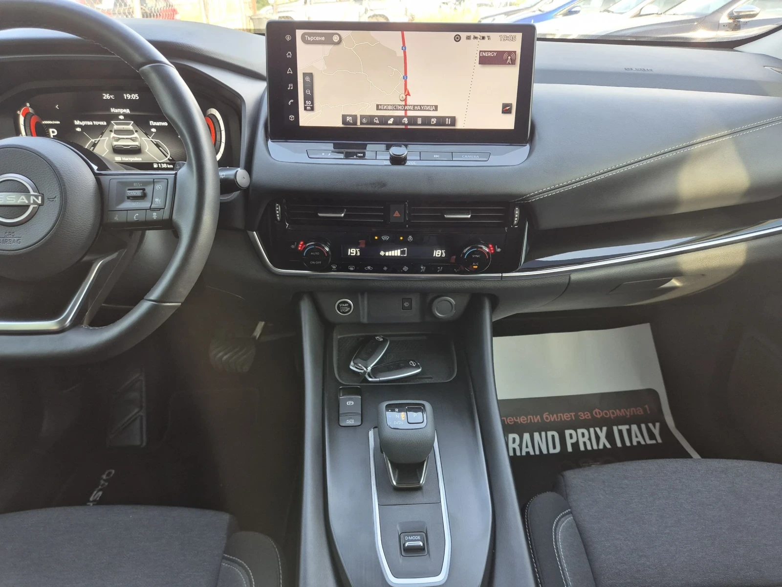 Nissan Qashqai N-connecta/360 /COCPIT , снимка 13 - Автомобили и джипове - 54672873