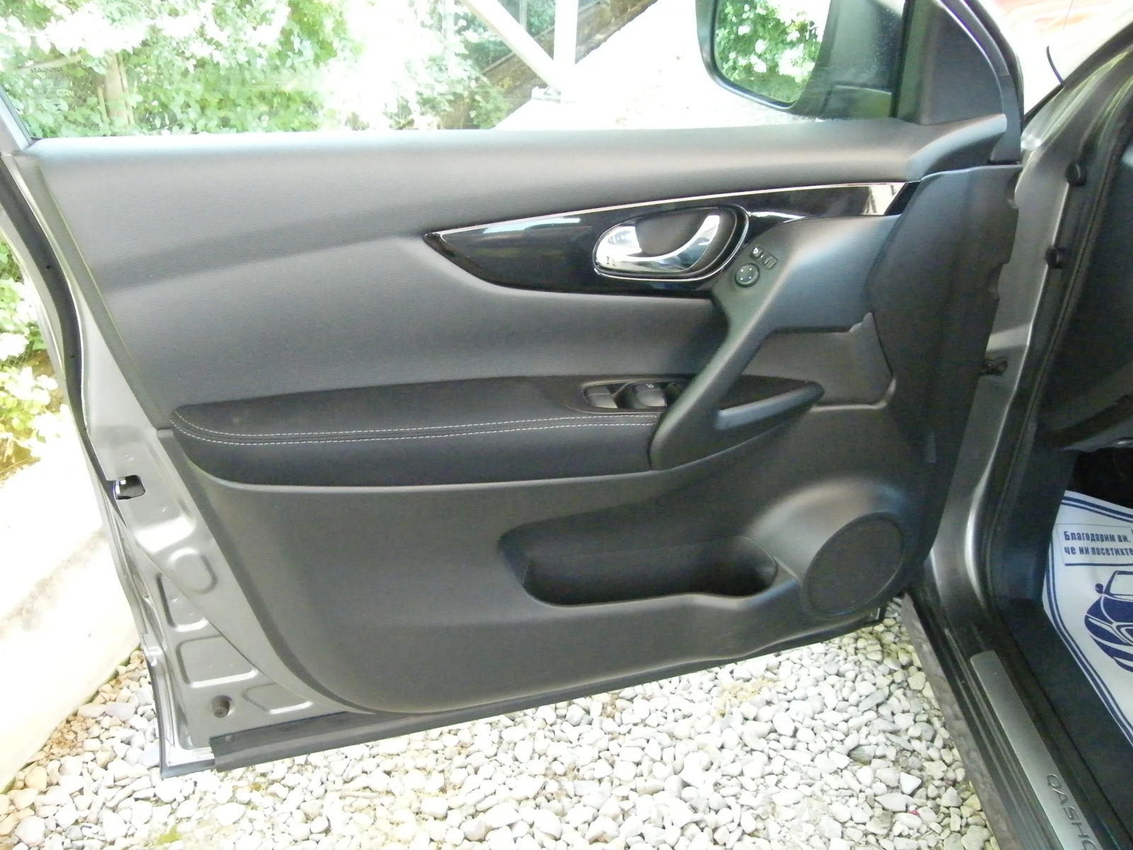 Nissan Qashqai 1.6 , снимка 7 - Автомобили и джипове - 55330321