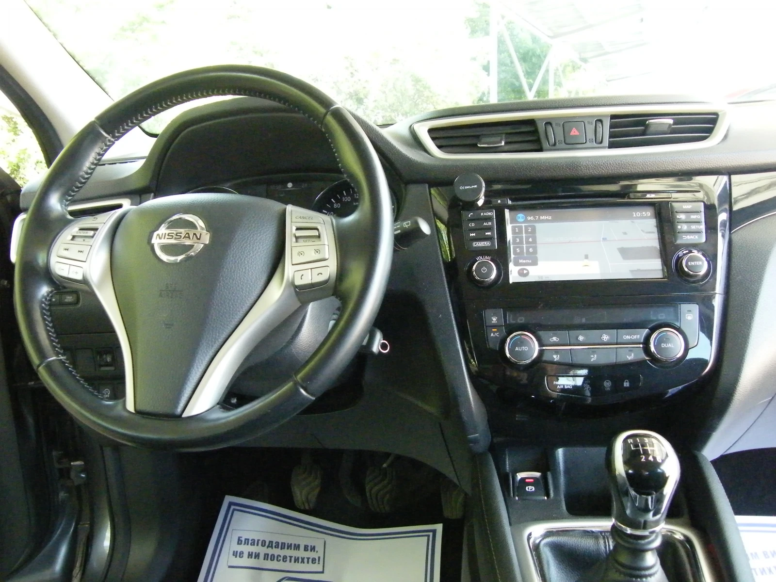 Nissan Qashqai 1.6 , снимка 14 - Автомобили и джипове - 55330321