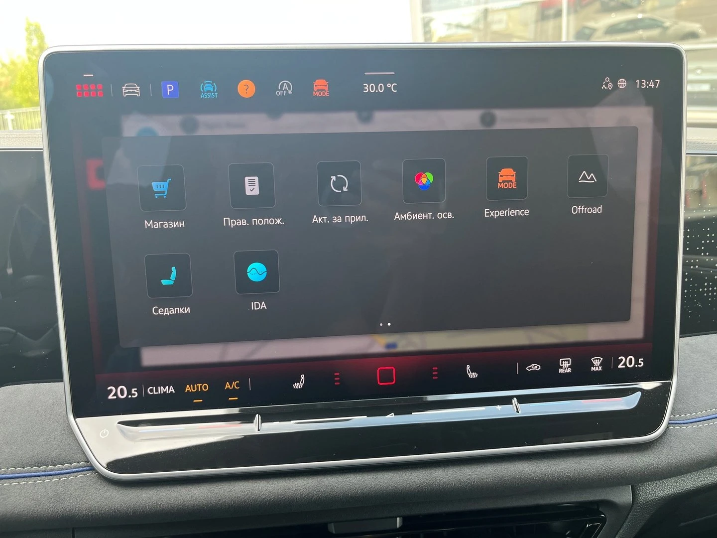 VW Tiguan | Mobile.bg � ����������� 17