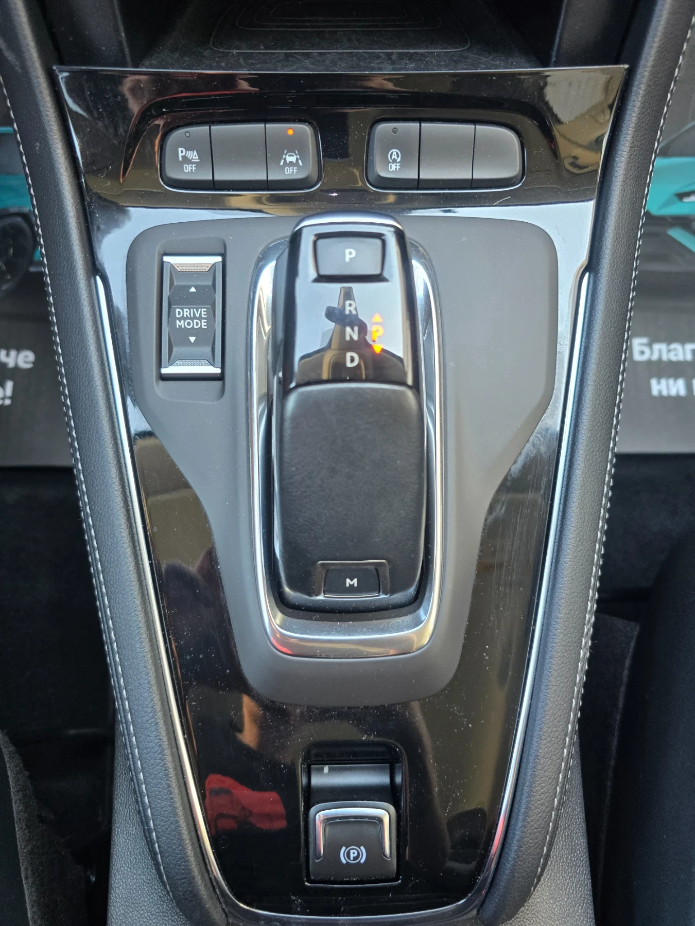 Opel Grandland 1.5D, снимка 12 - Автомобили и джипове - 56115953