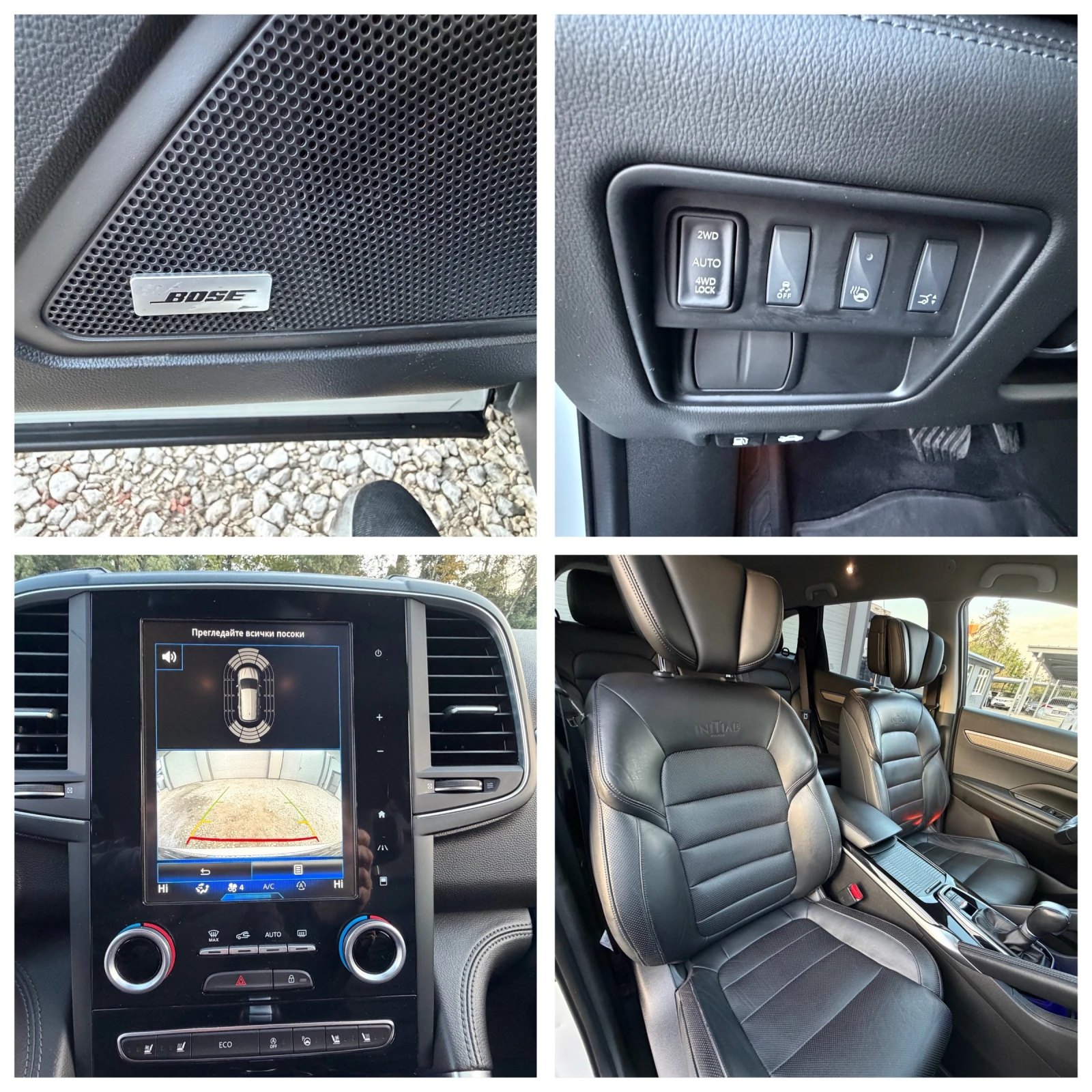 Renault Koleos 2.0DCI* INITIALE-PARIS* BOSE* 100284KM* FULL | Mobile.bg � ����������� 16