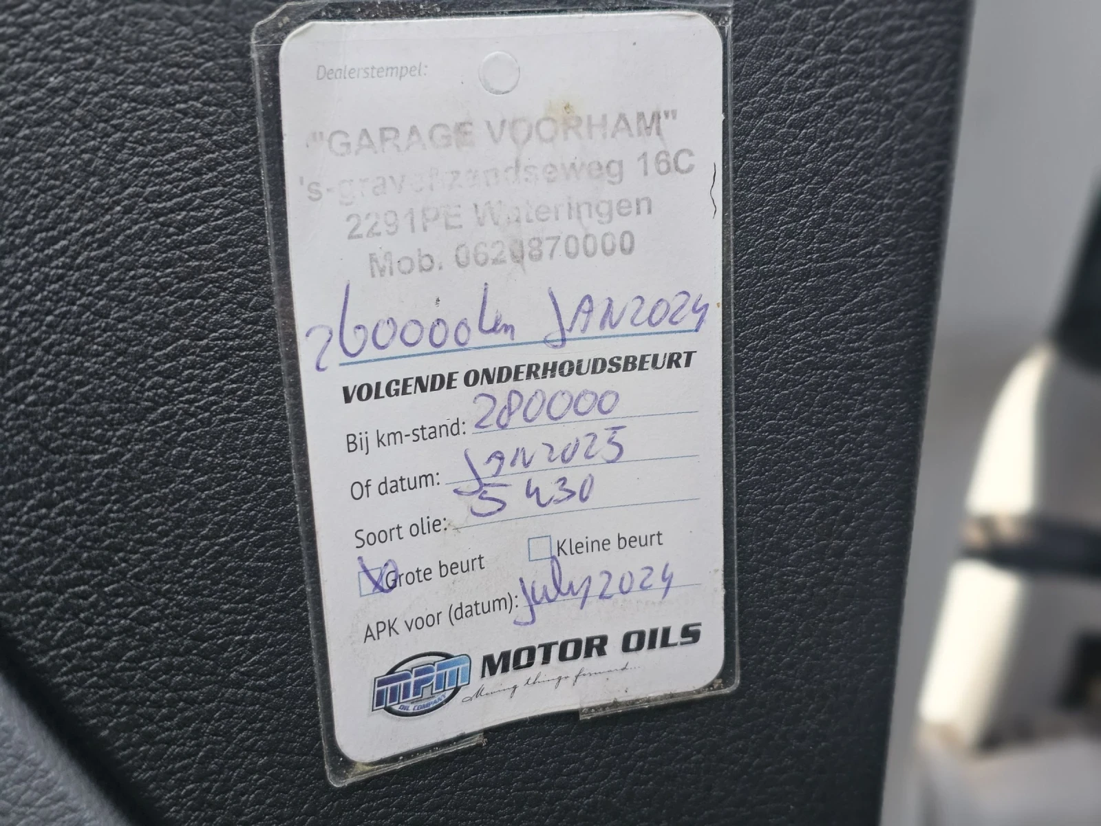 Ford Transit Custom 2.2TDCi/125кс/L2/TOP, снимка 13 - Бусове и автобуси - 53738569