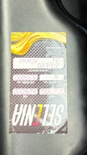 VW Golf 1.9 TDI, снимка 11