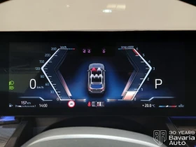 BMW 540 d Touring xDrive M Sport Paket | Mobile.bg � ����� ������ 9