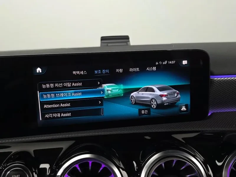 Mercedes-Benz A 220 W177, снимка 14 - Автомобили и джипове - 55790243