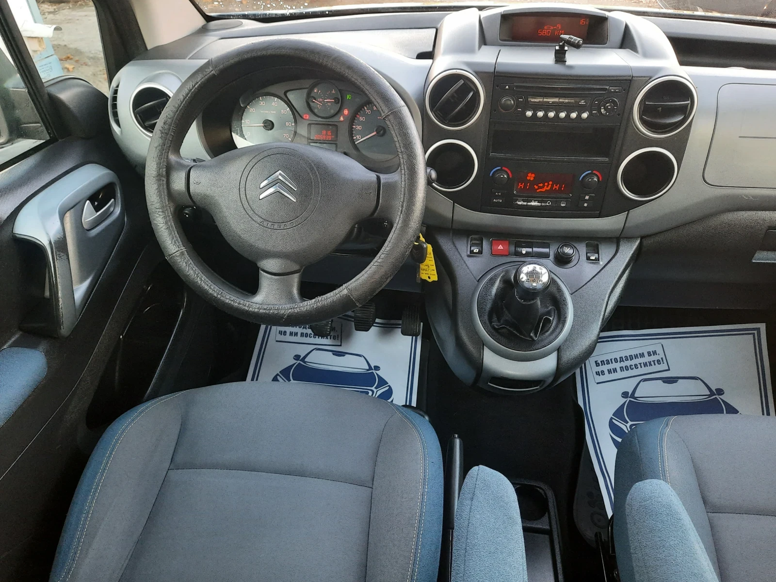 Citroen Berlingo 2011та 1.6i+ LPG КАТО НОВ | Mobile.bg — изображение 8