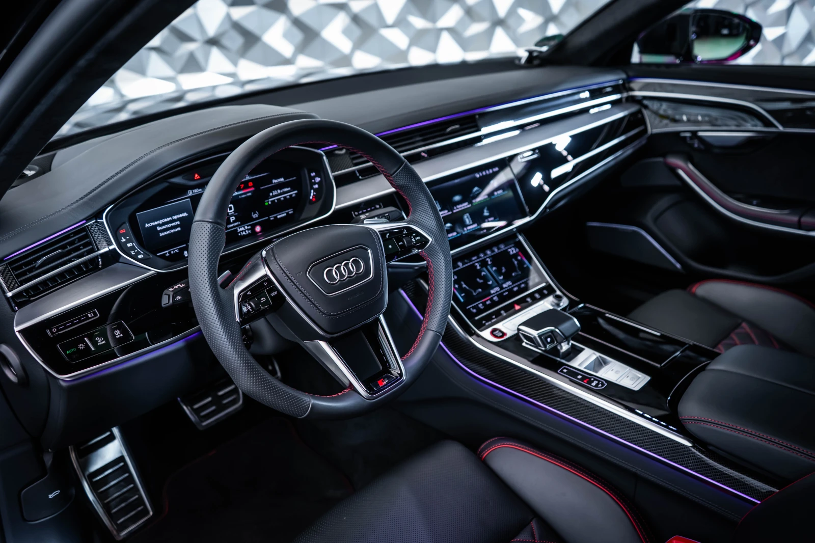 Audi S8 Quattro Exclusive* Carbon* Pano* B&O | Mobile.bg � ����������� 8