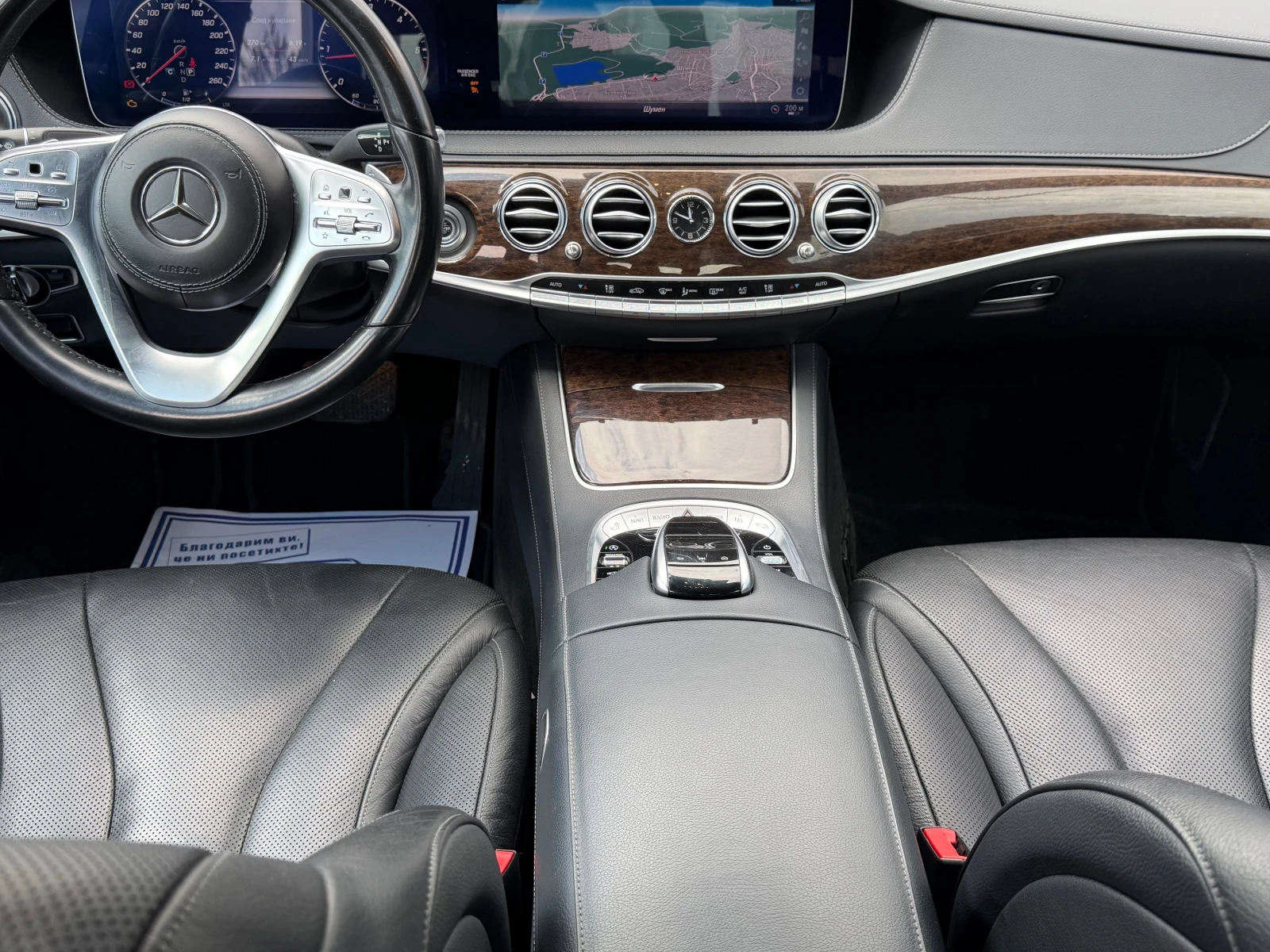 Mercedes-Benz S 350 4 Matıc Barter, снимка 13 - Автомобили и джипове - 54173019