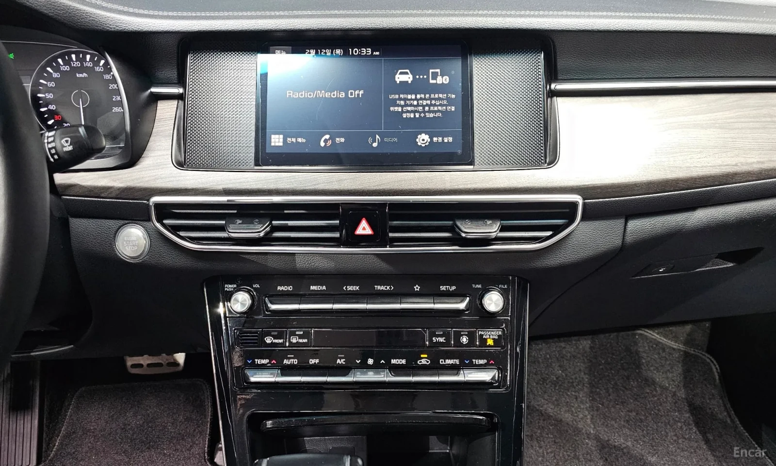 Kia K7, снимка 15 - Автомобили и джипове - 55218390