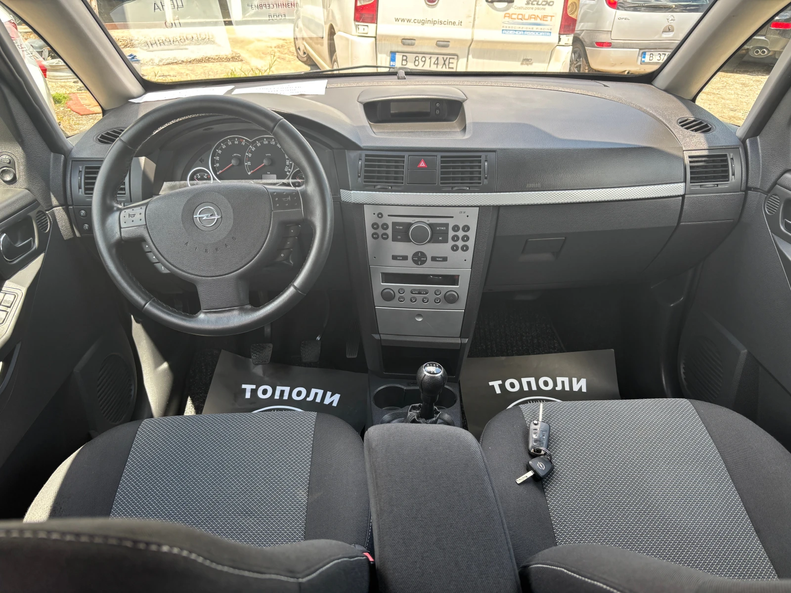 Opel Meriva 1.6 БЕНЗИН 168 000КМ !, снимка 11 - Автомобили и джипове - 55277285