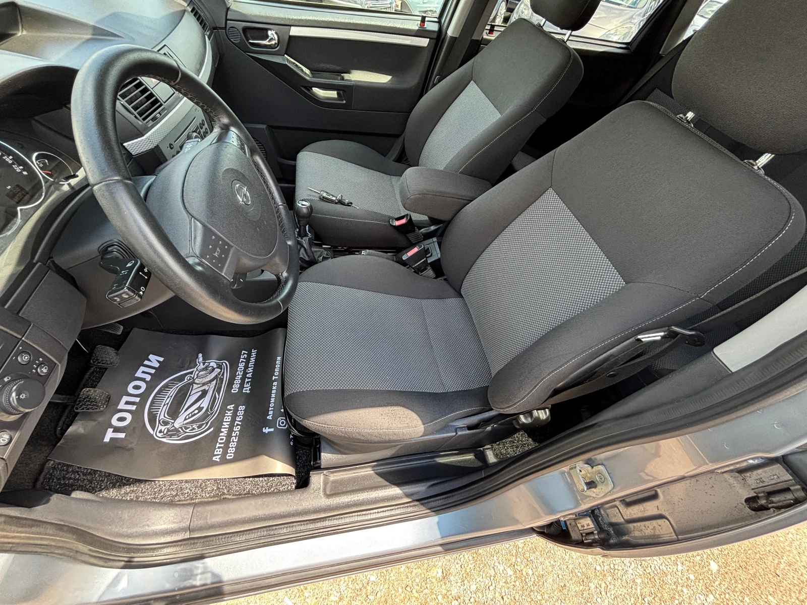 Opel Meriva 1.6 БЕНЗИН 168 000КМ !, снимка 8 - Автомобили и джипове - 55277285
