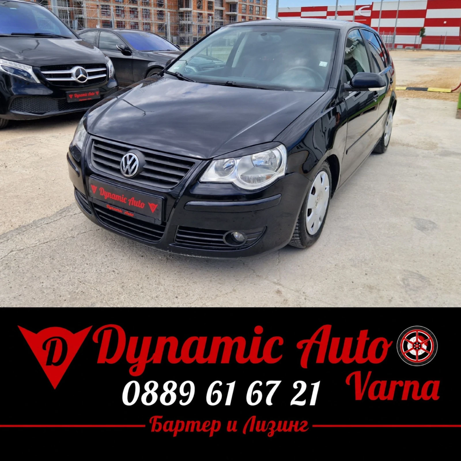 VW Polo Регистриран / Обслужен / Бартер / Лизинг 
