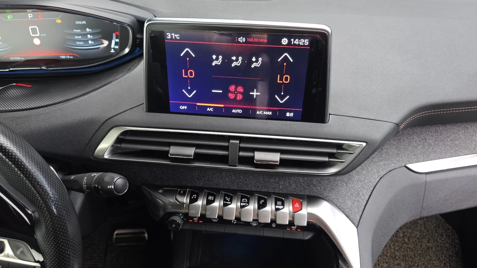 Peugeot 3008 1.6 BlueHDi GT Line, снимка 13 - Автомобили и джипове - 55719987