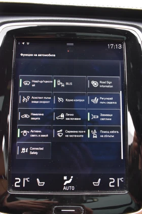 Volvo Xc90 2.0D* 4x4* AUTOMAT* INSPIRATION* HEAD-UP - 61000 лв. - 41784177 | Car24.bg