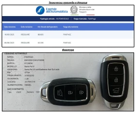 Hyundai Santa fe 2.2CRDI 4WD PANORAMIC  | Mobile.bg � ����� ������ 16