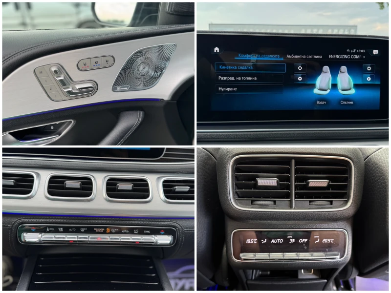 Mercedes-Benz GLE 400 D= COUPE= 4MATIC= AMG LINE= HUD= BURMESTER= PANO= , снимка 16 - Автомобили и джипове - 51488381