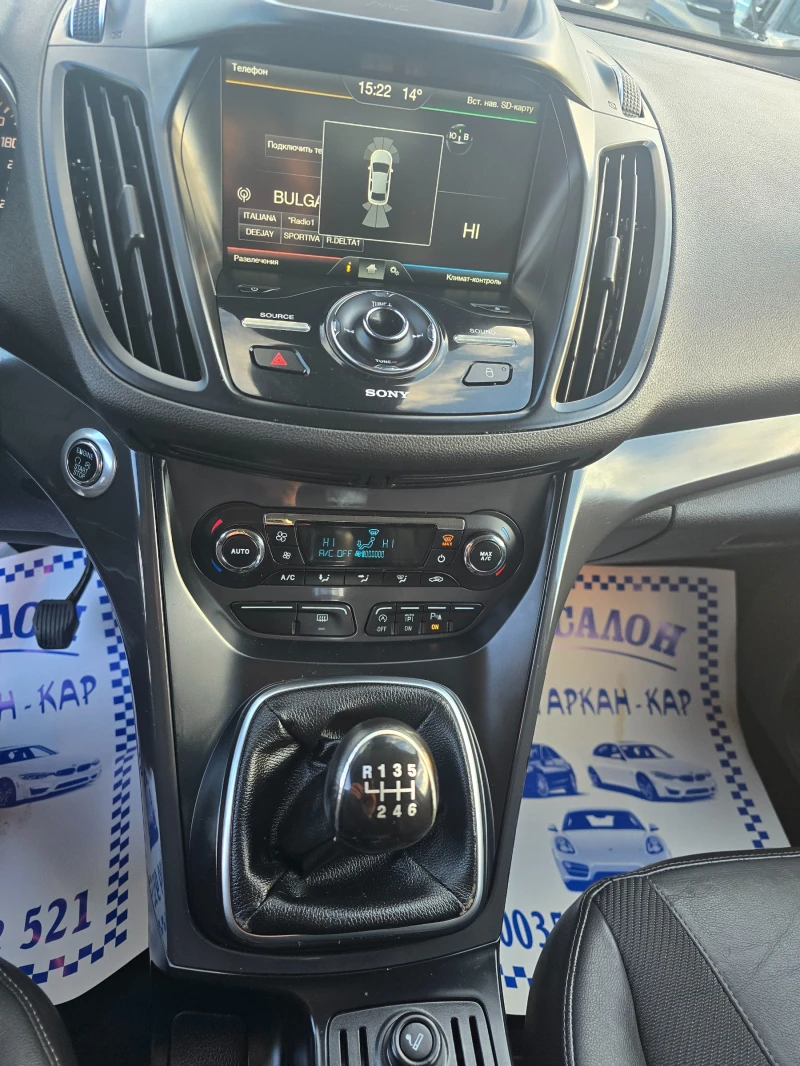 Ford Kuga 2.0TDCI-FACE-TITANIUM-NAVI, снимка 13 - Автомобили и джипове - 53011780