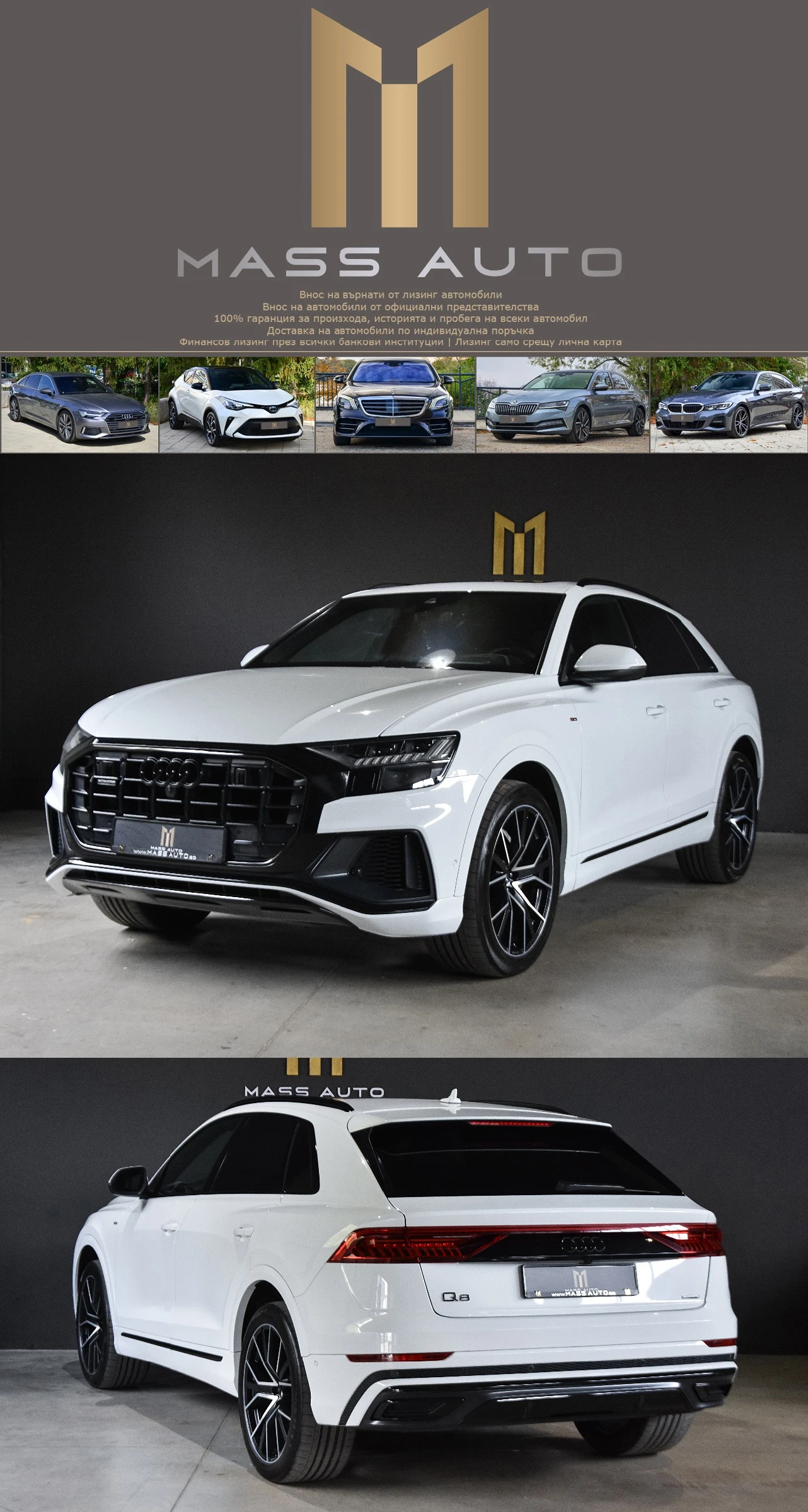 Audi Q8 50TDI/3xSLine/SoftClose/B&O/360/HeadUP/Масаж/ - [1] 