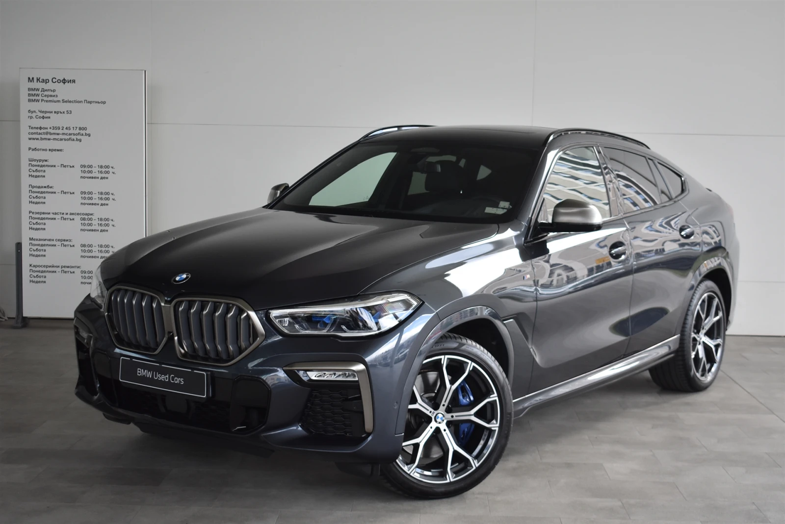 BMW X6 M50d - [1] 