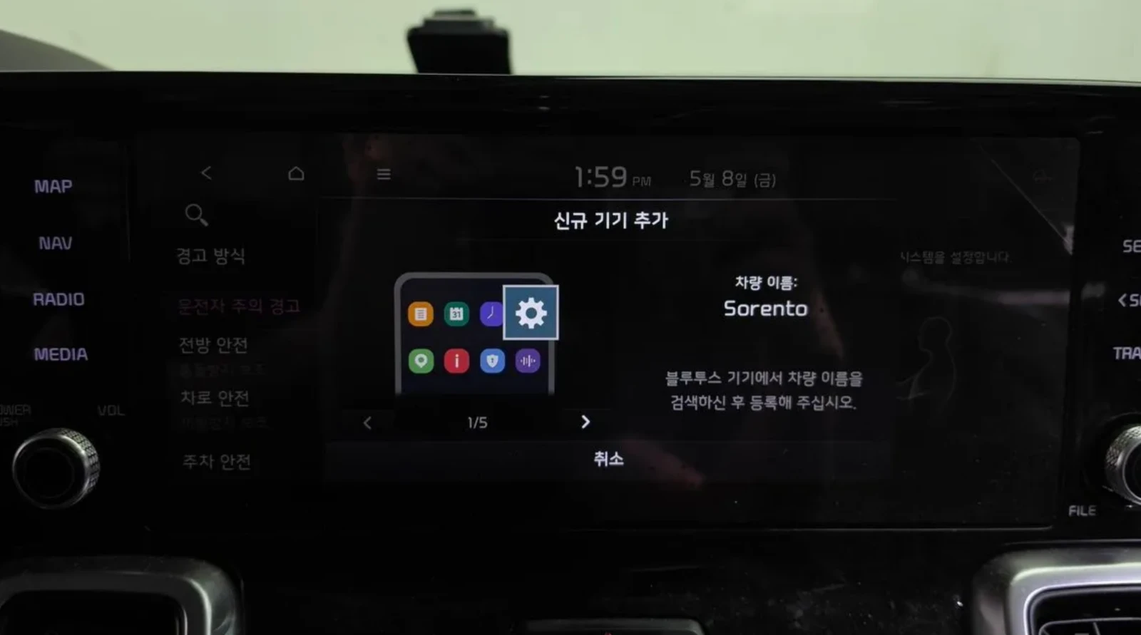 Kia Sorento LANE ASSIST* Крайна цена* , снимка 16 - Автомобили и джипове - 54702793