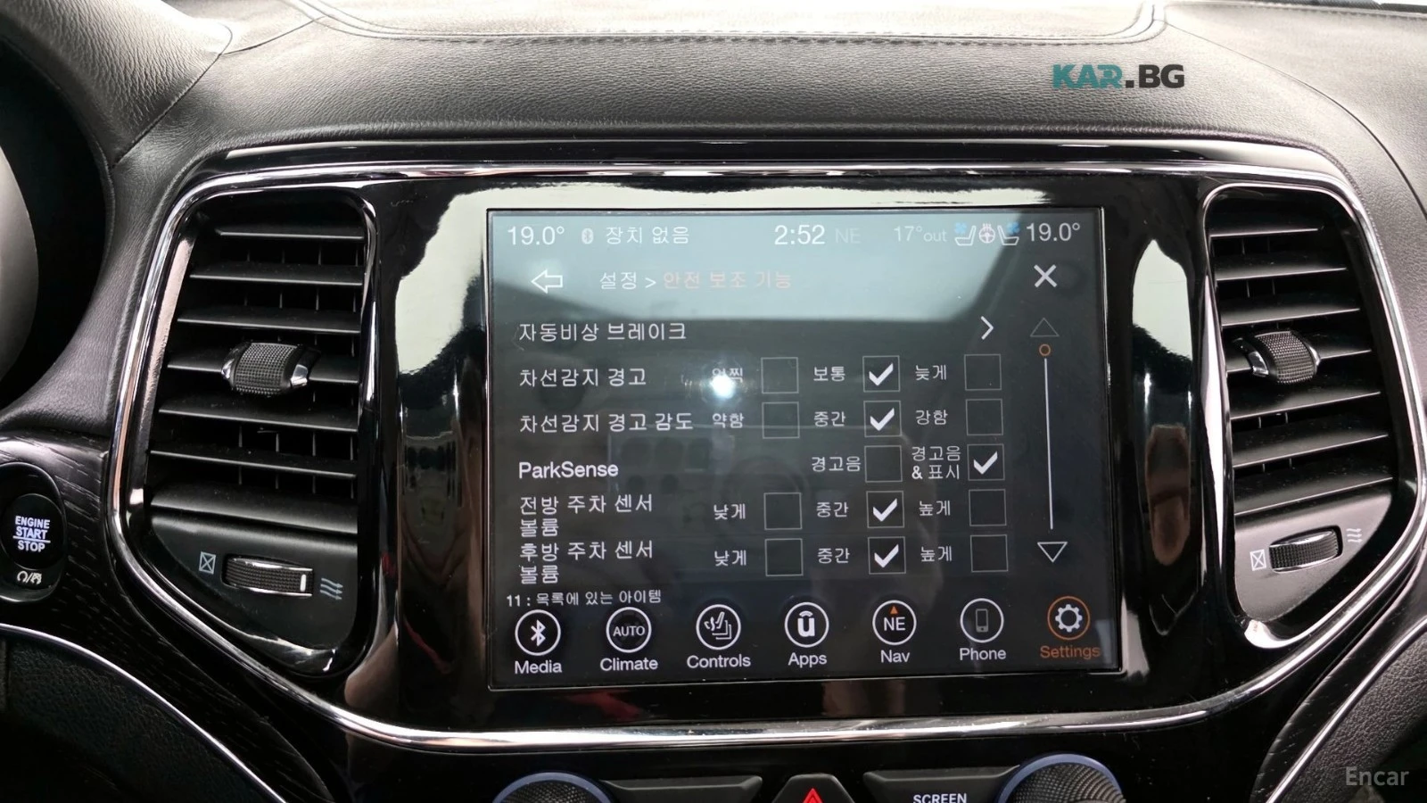 Jeep Cherokee CarPlay Harman Kardon Adaptive Cruis Control Обдух, снимка 16 - Автомобили и джипове - 54886007