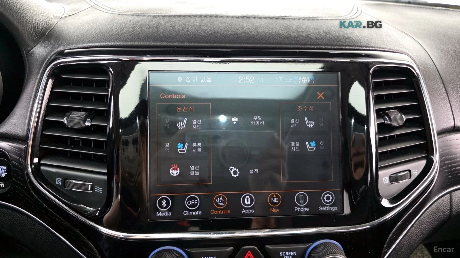 Jeep Cherokee CarPlay Harman Kardon Adaptive Cruis Control Обдух, снимка 17 - Автомобили и джипове - 54886007