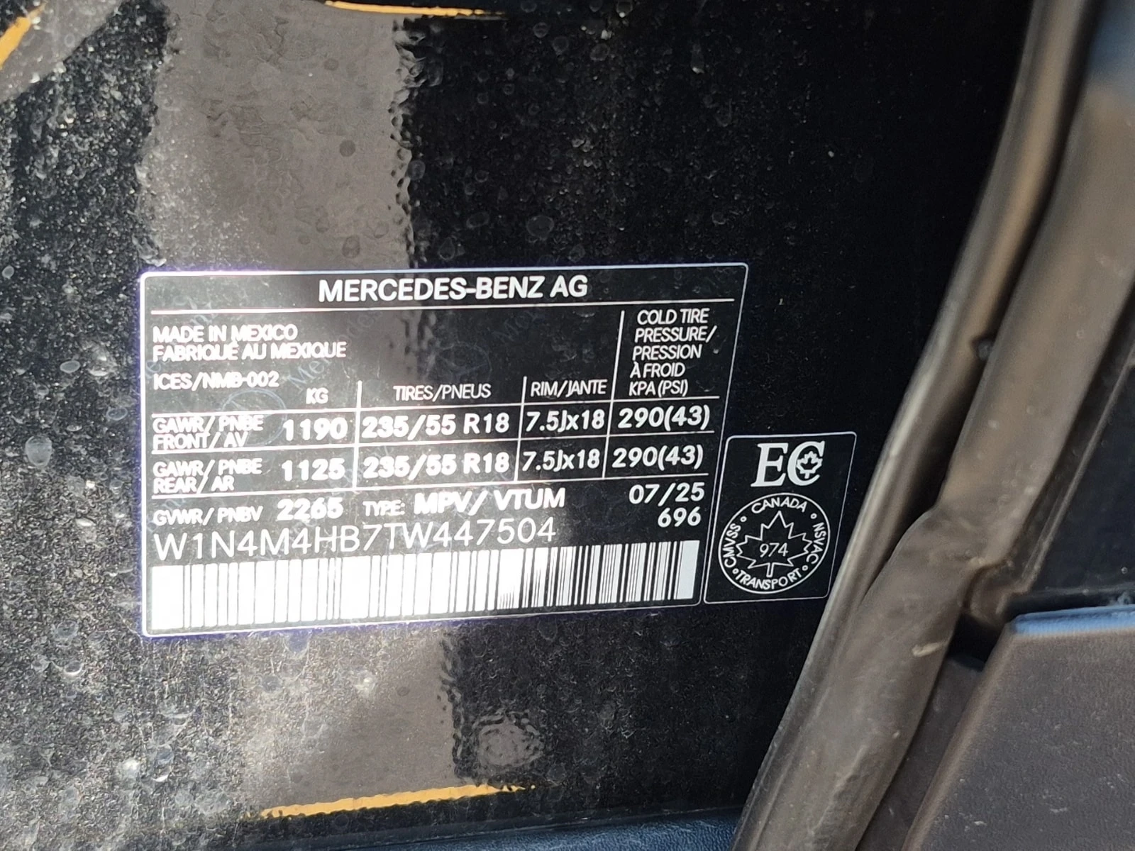 Mercedes-Benz GLB 250  DISTRONIC / 360 / MEMORY / BURMESTER , снимка 14 - Автомобили и джипове - 56023274