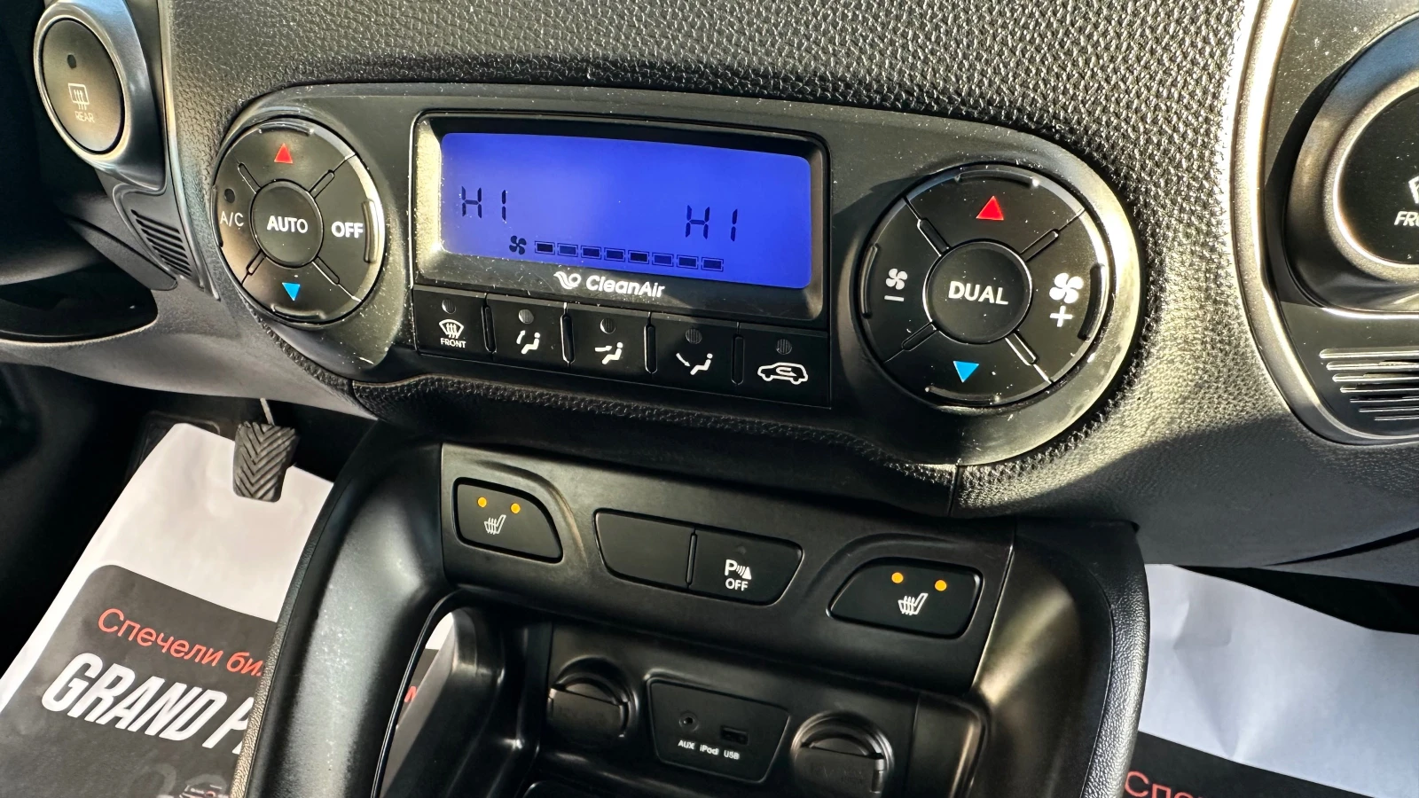 Hyundai IX35 1.7crdi-������ | Mobile.bg � ����������� 15