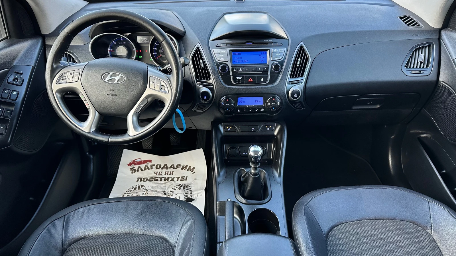 Hyundai IX35 1.7crdi-������ | Mobile.bg � ����������� 11
