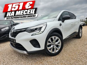 Renault Captur 1.5dCi, 95к.с., снимка 1