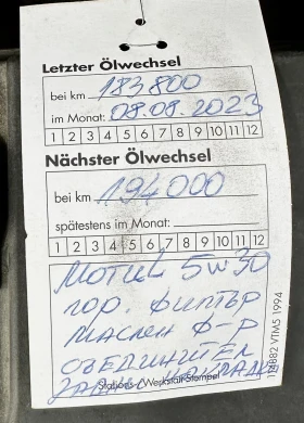 Audi A3 CABRIOLET 1.9D 105HP - 11990 лв. - 79521310 | Car24.bg