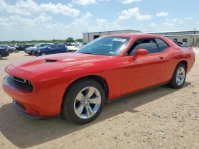 Dodge Challenger SXT* РЕАЛЕН ПРОБЕГ