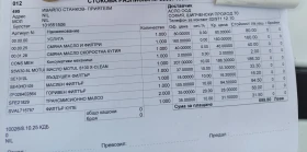 Ford Focus MK3 1.6TDCI Titanium Перфектен - 10000 лв. / 5112.92 € - 43023952 10