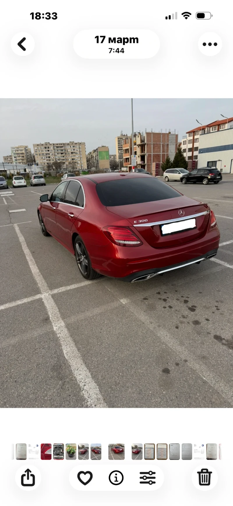 Mercedes-Benz E 300, снимка 3 - Автомобили и джипове - 52382954