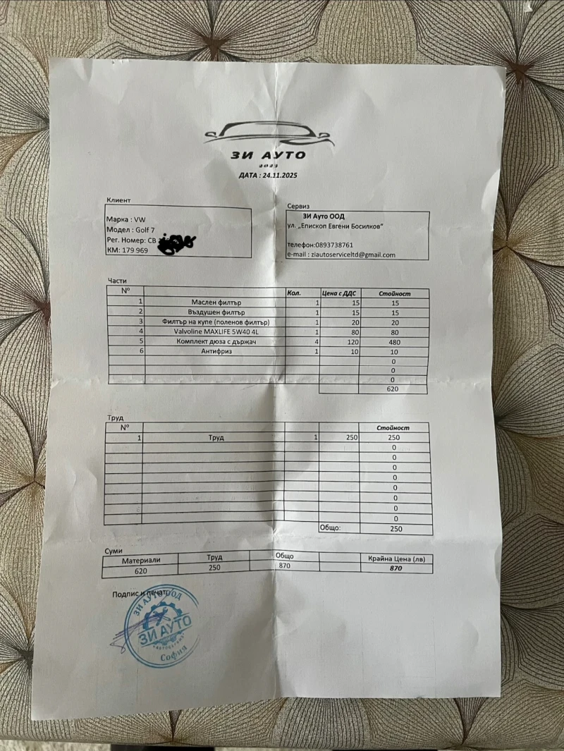 VW Golf, снимка 8 - Автомобили и джипове - 53366002