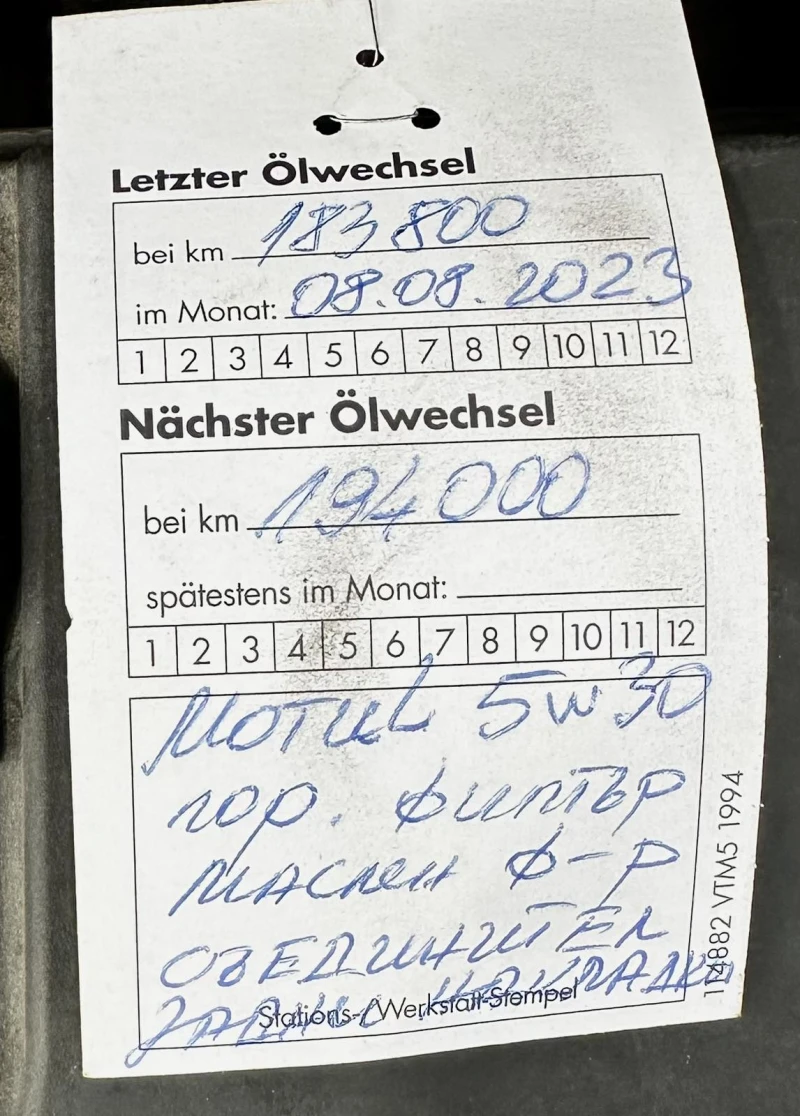 Audi A3 CABRIOLET 1.9D 105HP - 11990 лв. - 79521310 | Car24.bg