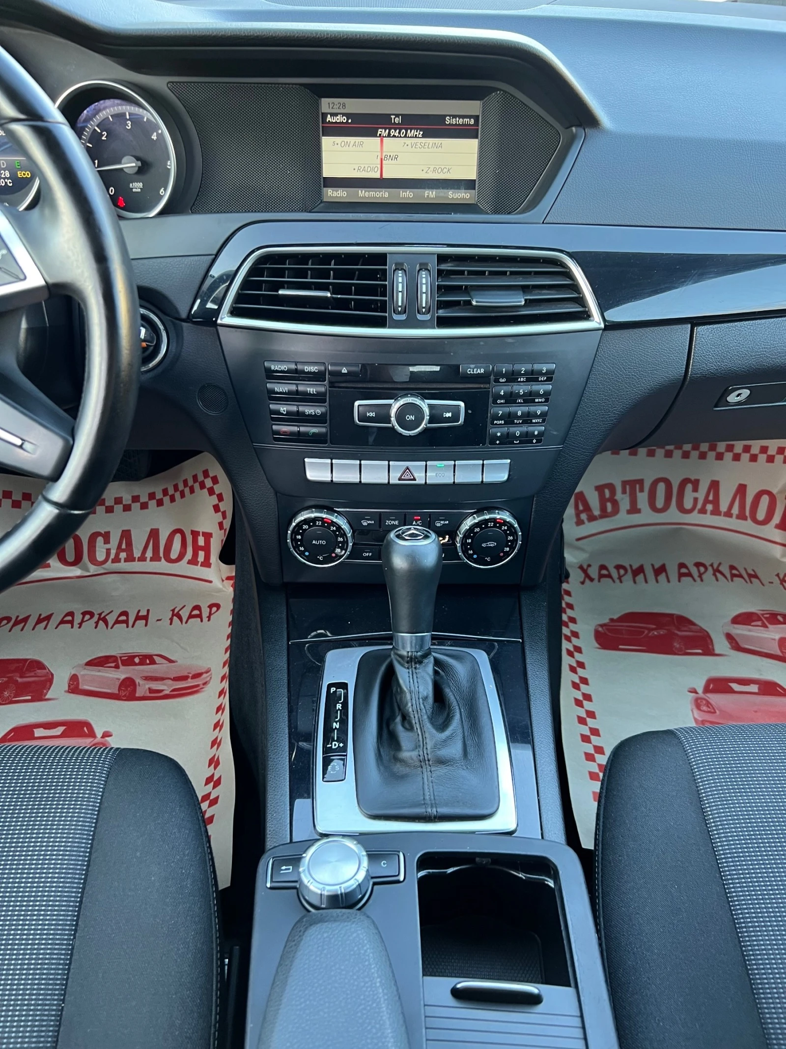 Mercedes-Benz C 180 2.2CDI-FACE-AVTOMAT | Mobile.bg   11