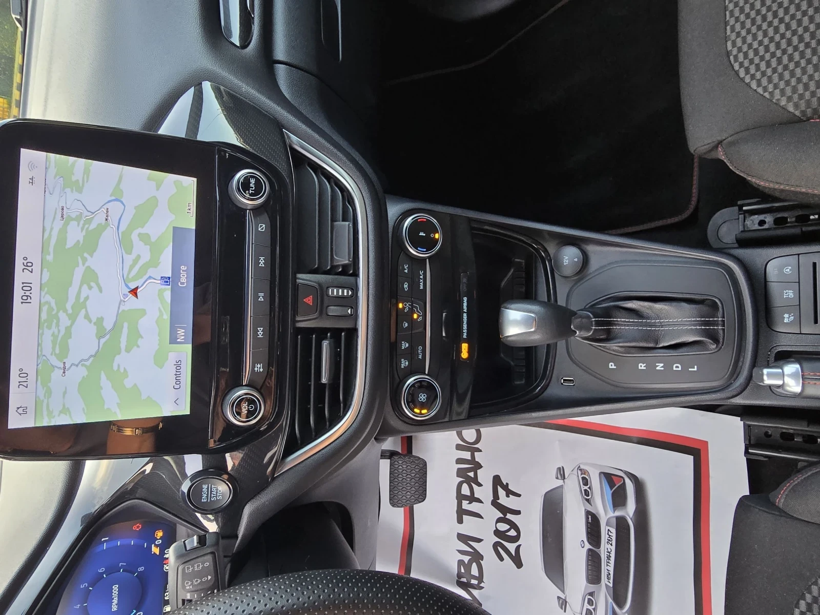 Ford Puma Ford Puma 1.1  st 125  | Mobile.bg   13