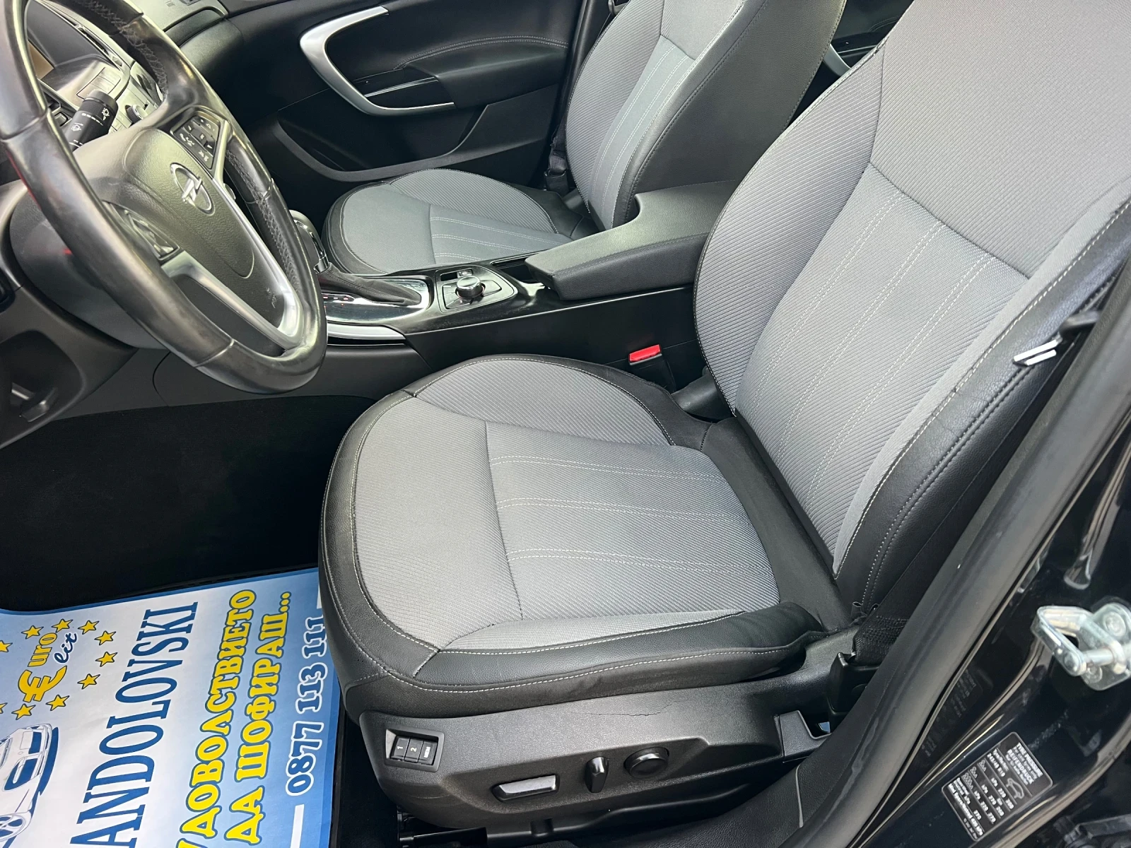 Opel Insignia 2.0CDTI/COSMO/NAVI/TOP | Mobile.bg � ����������� 8